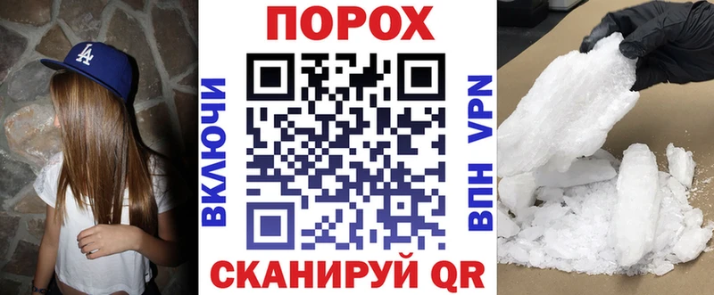 Амфетамин 97%  где найти наркотики  Макушино 