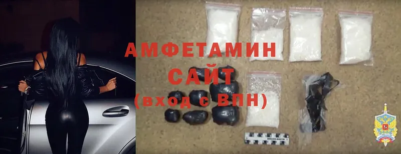 Amphetamine 97%  Макушино 