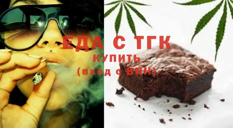 Cannafood конопля  KRAKEN как зайти  Макушино 