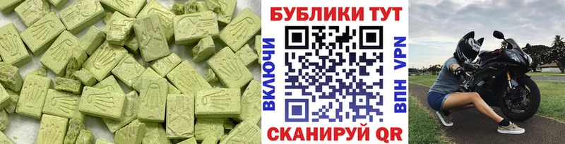 Ecstasy диски  Макушино 
