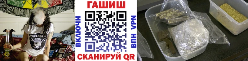 Гашиш гарик  хочу наркоту  Макушино 