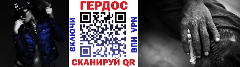 ГЕРОИН гречка Макушино