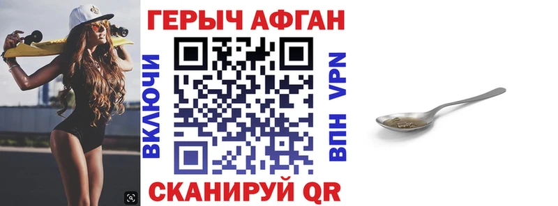Героин гречка Макушино