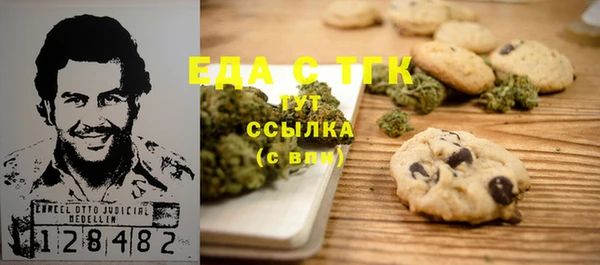 spice Лихославль