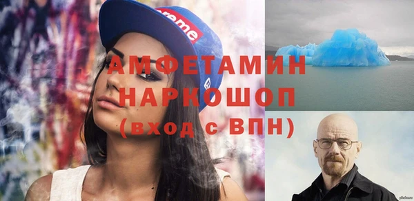 ALPHA PVP Медногорск