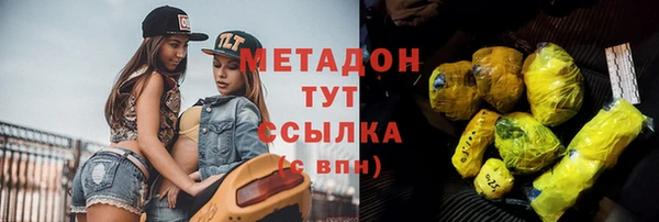 скорость mdpv Медвежьегорск