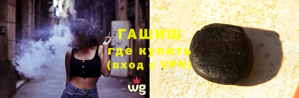 ALPHA PVP Медногорск