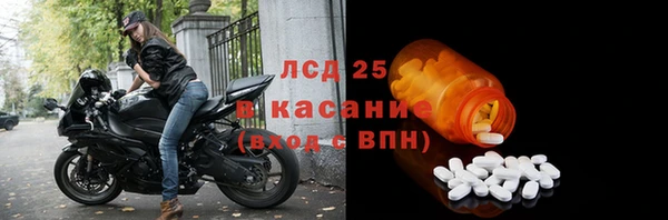 ALPHA PVP Медногорск