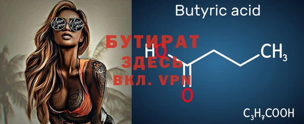 герыч Магадан
