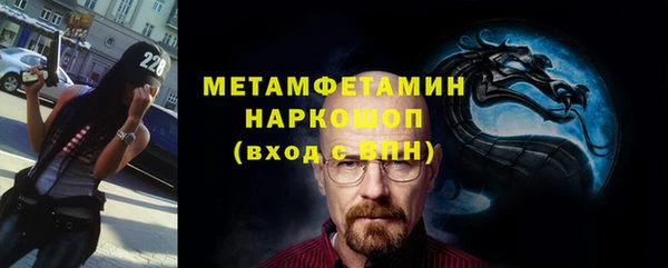 прущий лед Майский