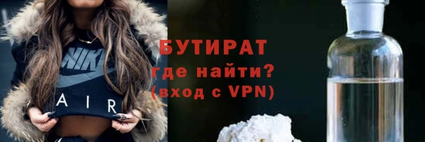 ALPHA PVP Медногорск