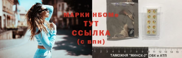 кокс Магас