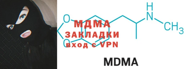 кокс Магас