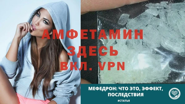 амф Мегион