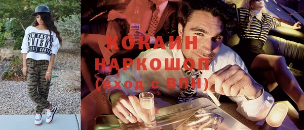 герыч Магадан