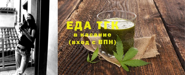 ALPHA PVP Медногорск