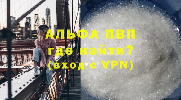 марки lsd Лиски