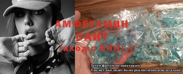 прущий лед Майский