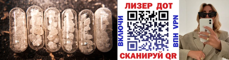 ЛСД экстази кислота  закладки  MEGA зеркало  Макушино 