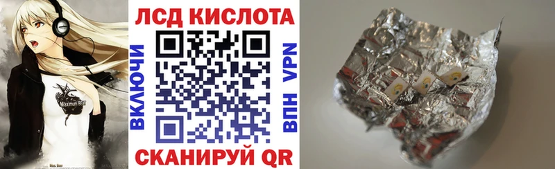 mega ссылка  darknet телеграм  Макушино  Наркотические марки 1,5мг  закладки 