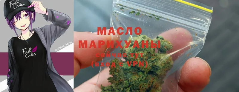 ТГК вейп с тгк Макушино